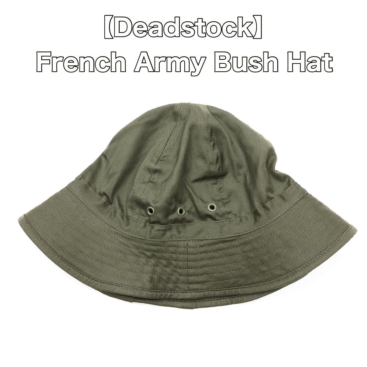 80s フランス軍 ブッシュハット 希少　サイズ　61 デッドストック　HBT 80's French Army HBT Bush Hat フランス軍 ヘリンボーン
