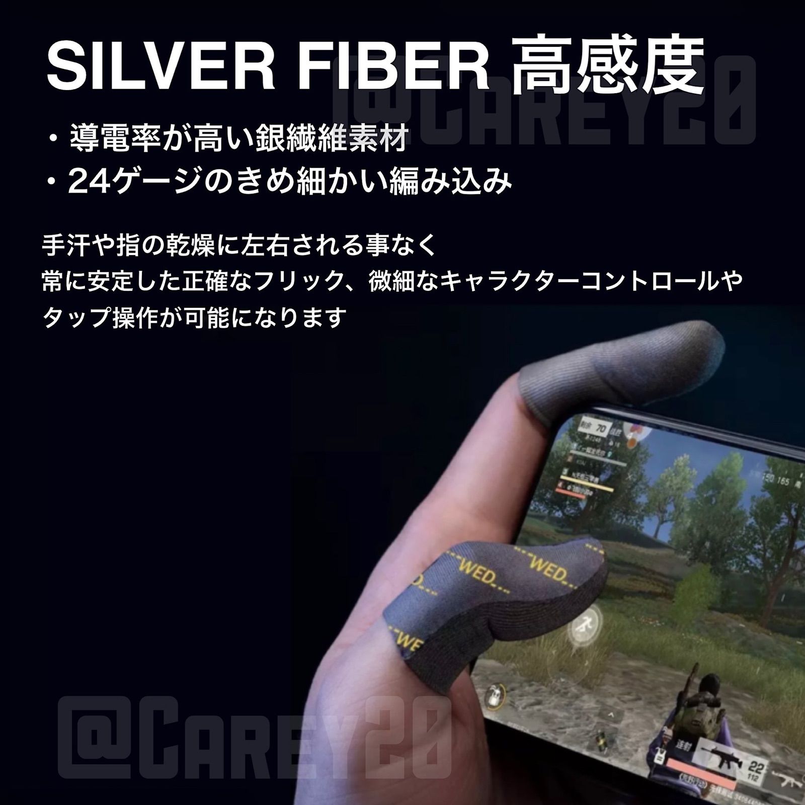 送料無料（一部地域を除く） ゲーミング 指サック ゲーム APEX 荒野