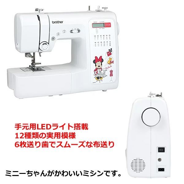 brotherブラザー ディズニーミニーちゃんミシン フットコントローラー