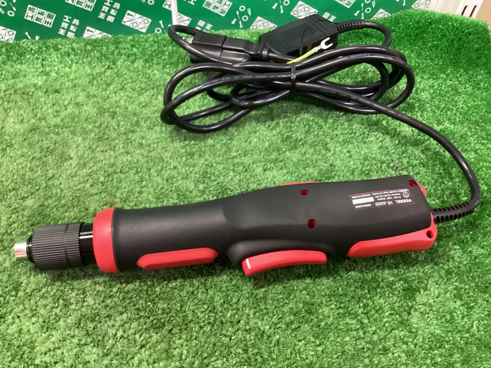 電動ドライバー VE6000