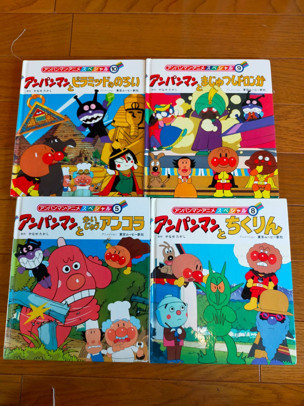 アンパンマン絵本 まとめ売り - メルカリ