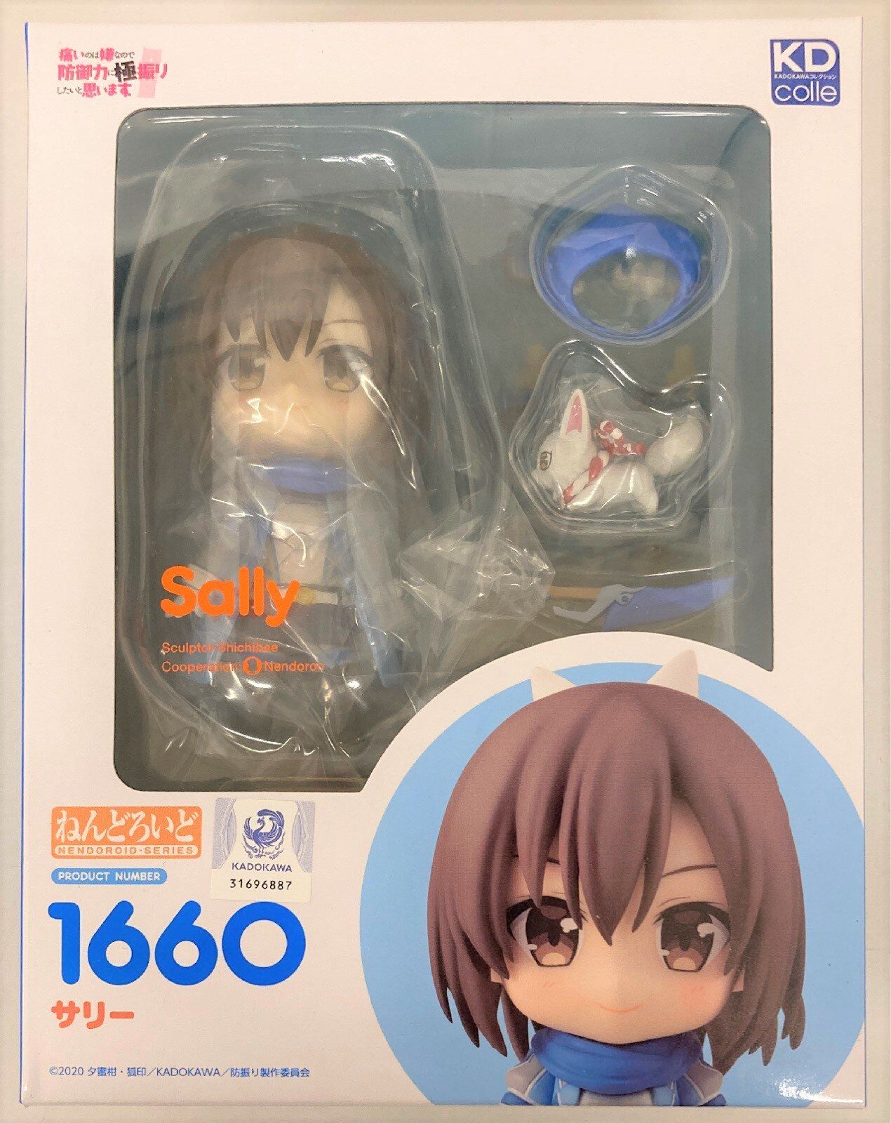 MAPPA‪×F:NEX 百鬼丸 1/8スケールフィギュア（プレゼントを選‬