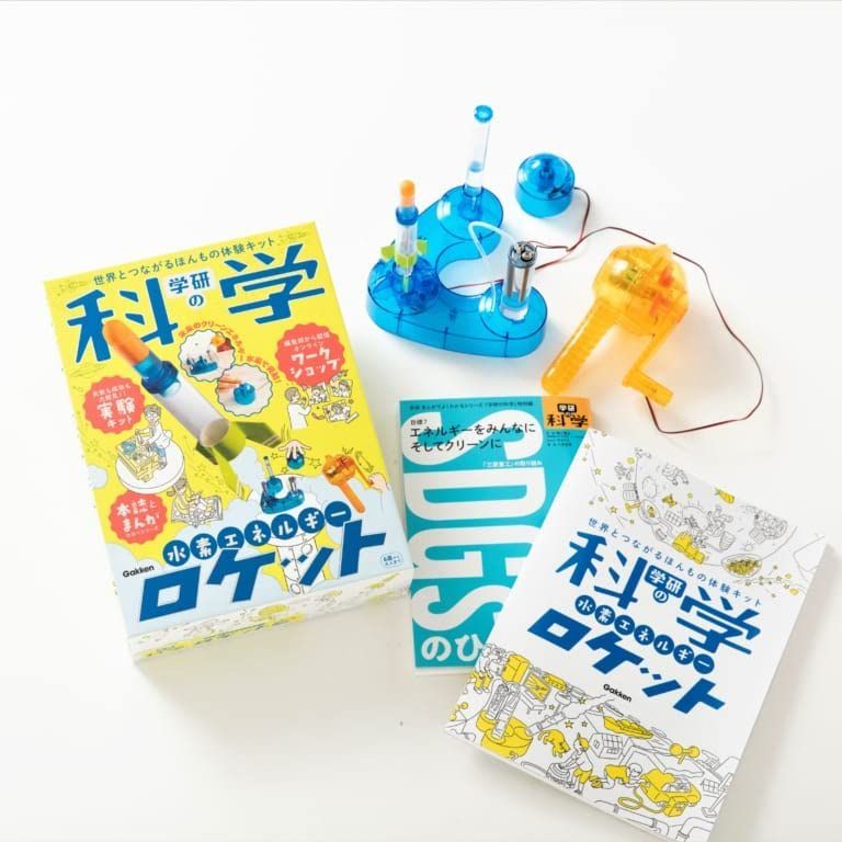 SAFETY ROCKET MERCURY おもちゃ ロケット 水素 特価商品】学研の科学 水素エネルギーロケット（対象年齢：6歳