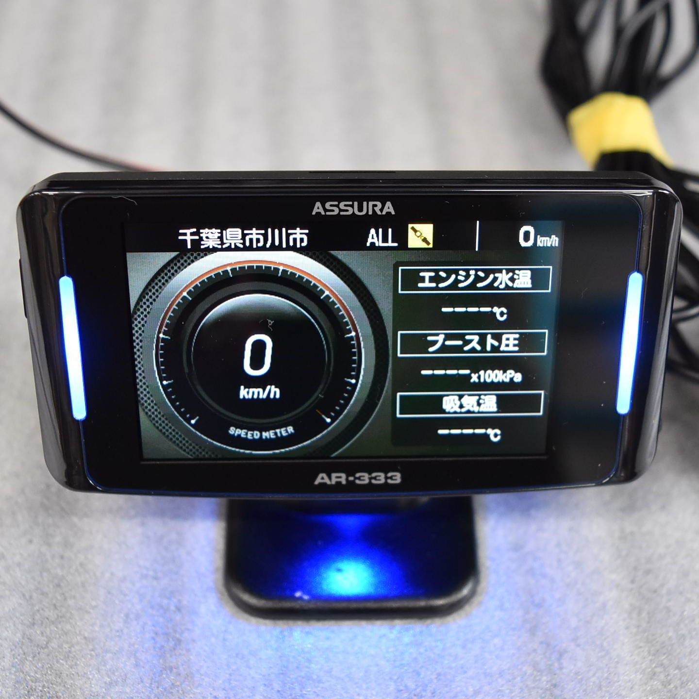 セルスター AR-333 GPSレーダー探知機 ASSURA 日本製 【中古品