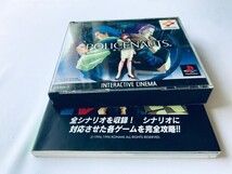 Guidebook Strategy