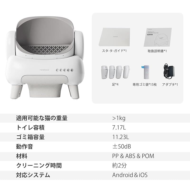 lite 猫