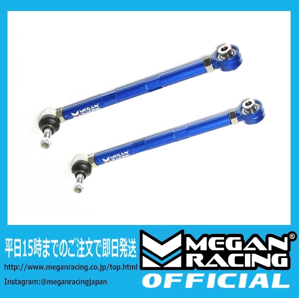 クラウン・マークX MEGAN RACINGリアアッパーアーム クラウン・マークX MEGAN RACINGリアアッパーアーム Megan Racing リア