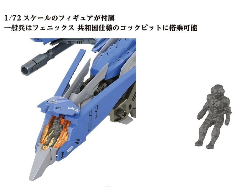 AZ-06EX フェニックス共和国仕様　ゾイド Domestic: TOMY MALL Limited ZOIDS AZ-06EX Phoenix Republic