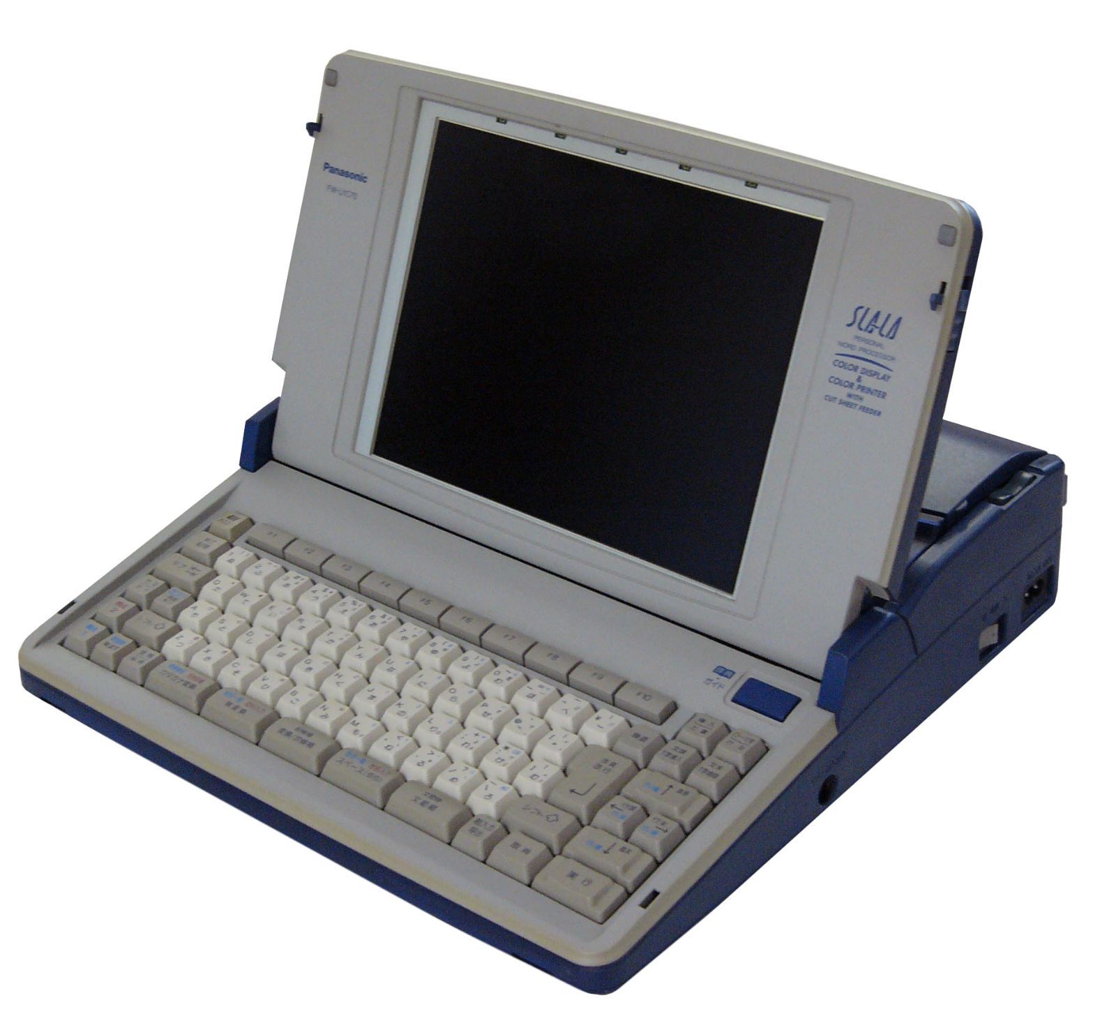 パナソニックワープロ スララ FW-U1C70 - メルカリ