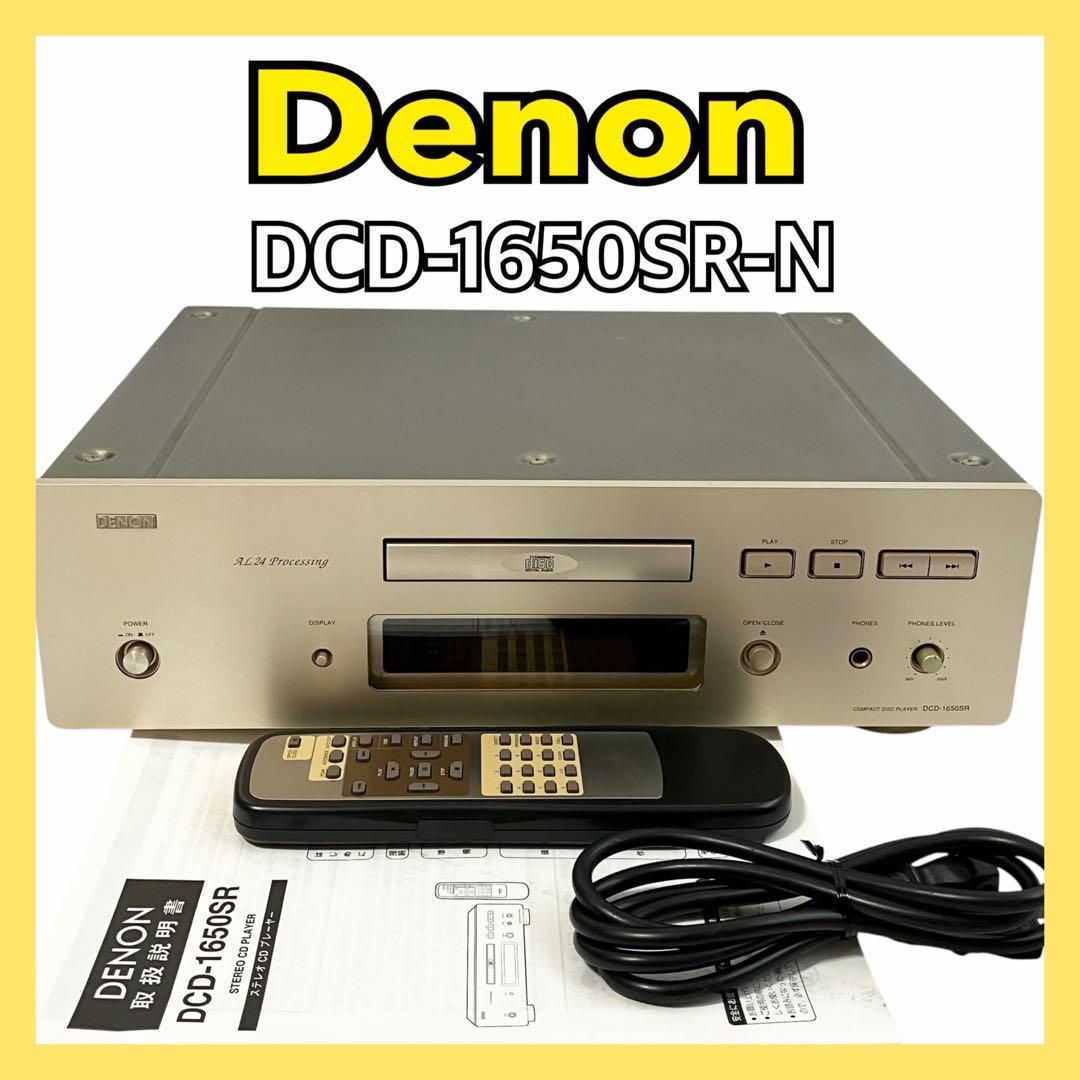 Denon CDプレーヤー ゴールド DCD-1650SR-N