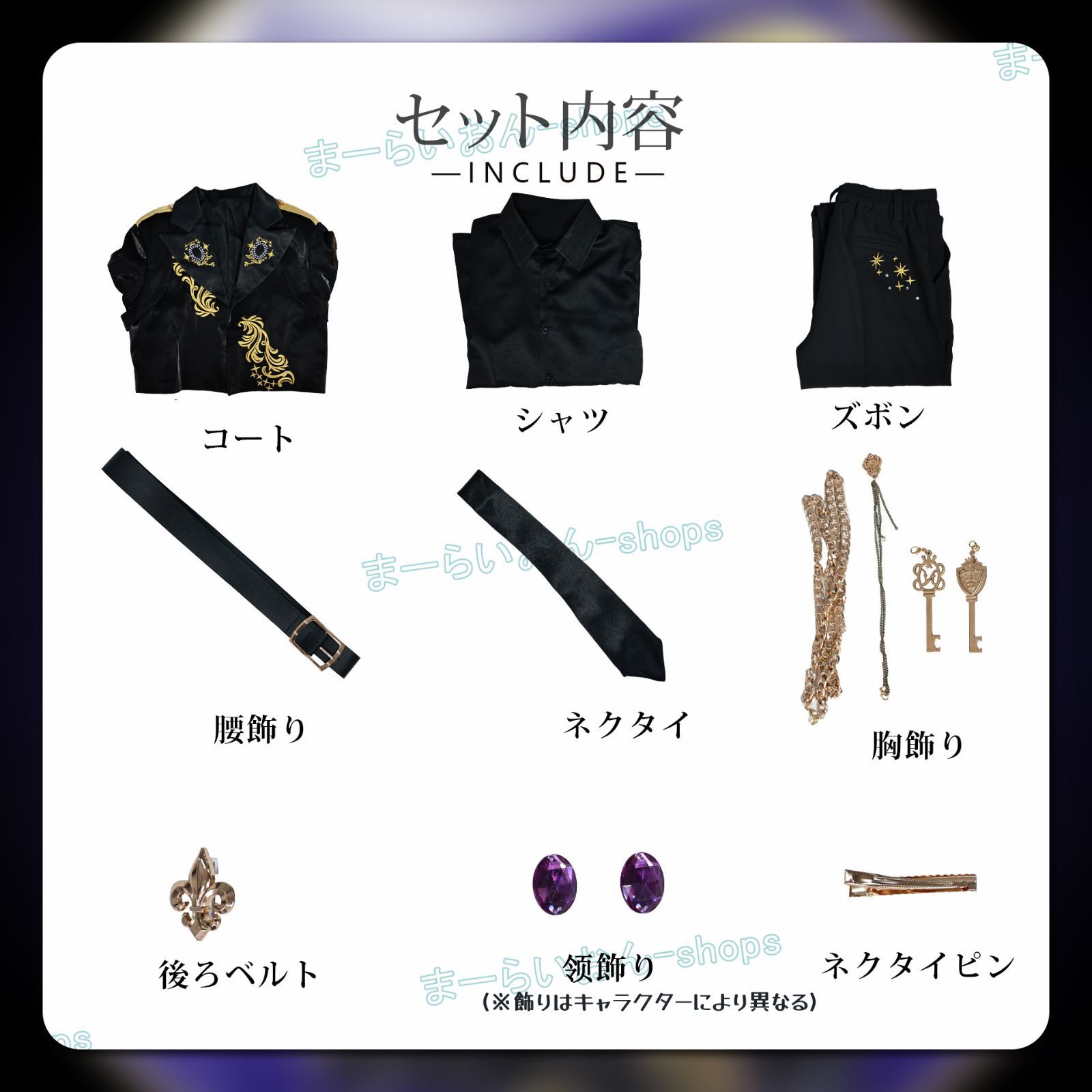 5周年記念衣装 全寮