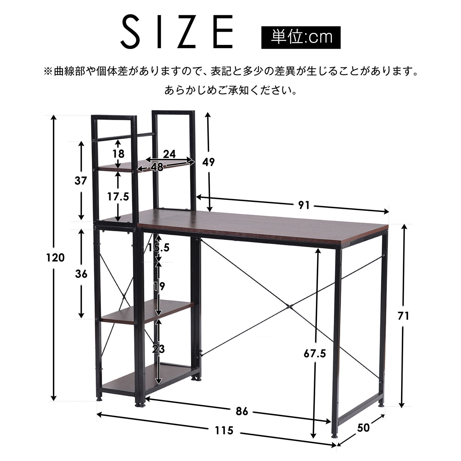 パソコンデスク セット