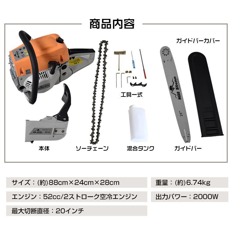 薪割り 切断