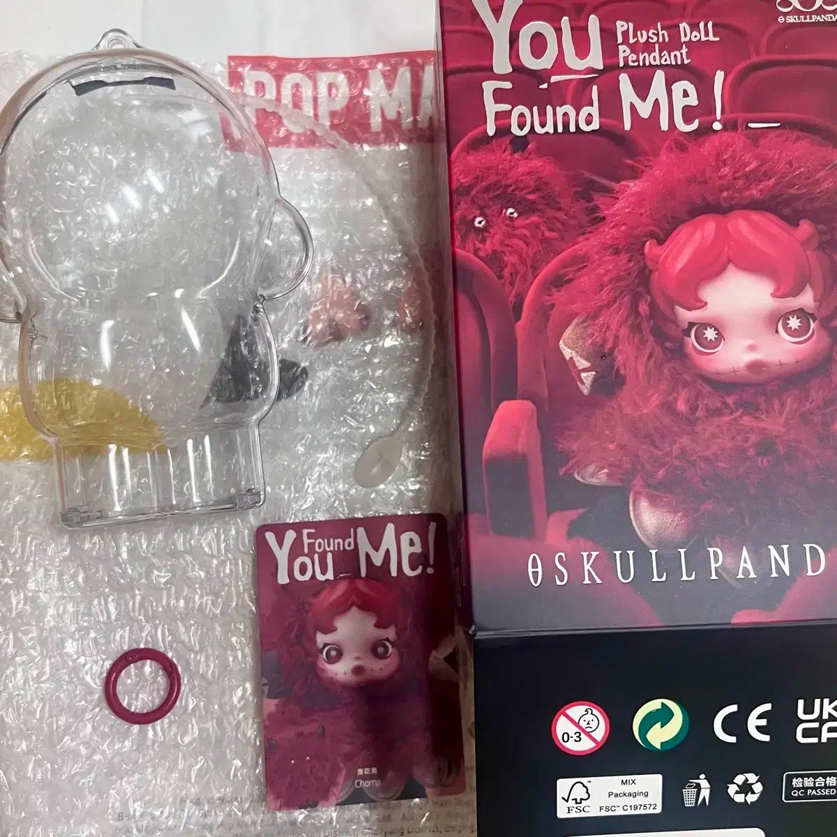 スカルパンダ 날 찾아봐 탐식귀 ぬいぐるみ キーホルダー アクリルケース含む