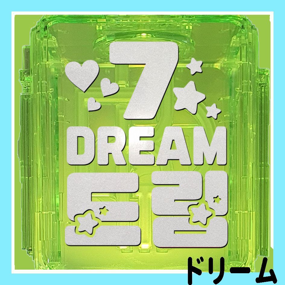 NCT DREAM ペンライト 草鈍器 反射ステッカー NCT DREAM ロゴ 7dream ペンライト ステッカー 草鈍器 反射