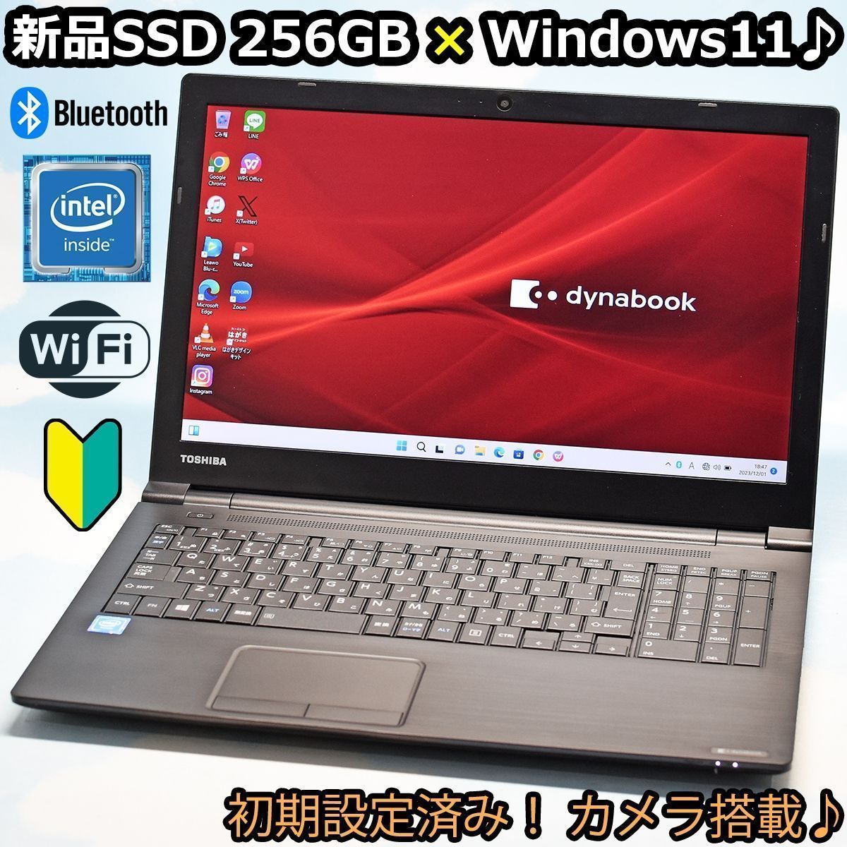 東芝 新品256GB SSD、Bluetooth搭載♪ 黒 薄型ノートパソコン dynabook