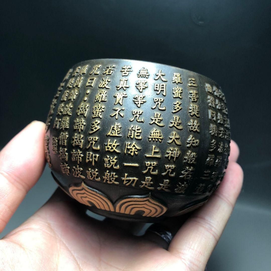 銅器 観自在菩薩般若波羅蜜多心経仏鉢 礼仏 供盤 香炉 工芸品 置物 銅器 観自在菩薩般若波羅蜜多心経仏鉢 礼仏 供盤 香炉 工芸品