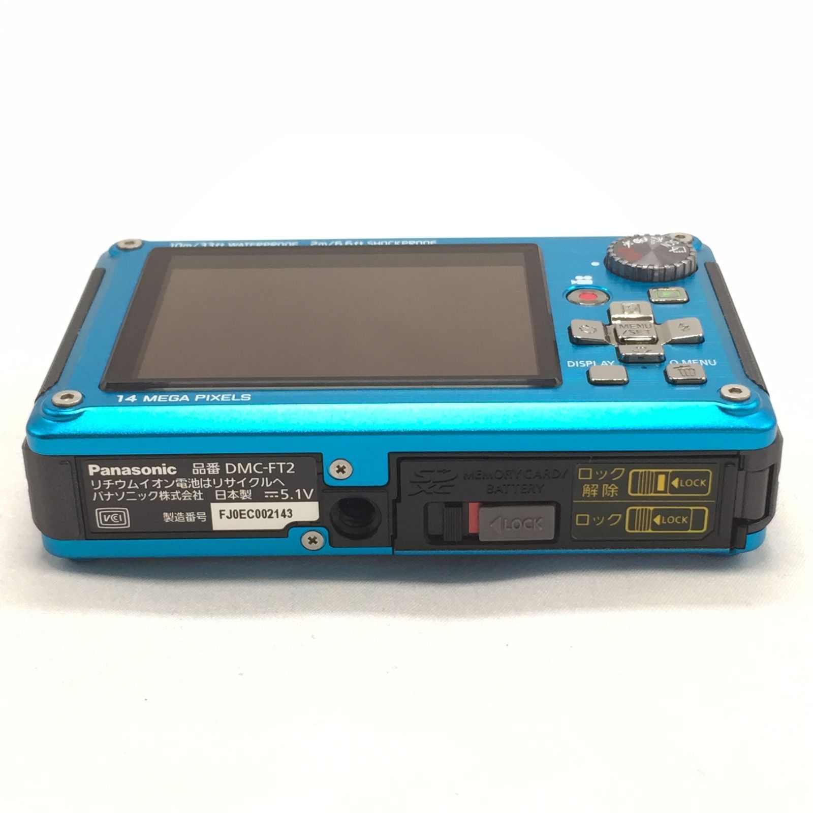 元箱付】Panasonic LUMIX DMC-FT2 ブルー 防水・耐低温・防塵・耐衝撃 