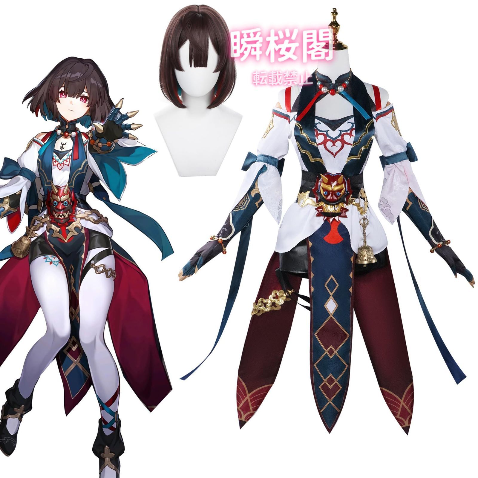 新発売 新発売 崩壊スターレイル コスプレ衣装 ウィッグ付き 大人用 cosplay コスチューム 仮装 変装 クリスマス ハロウィン イベント ステージ服セツイ ハロウィン CS0916BJ