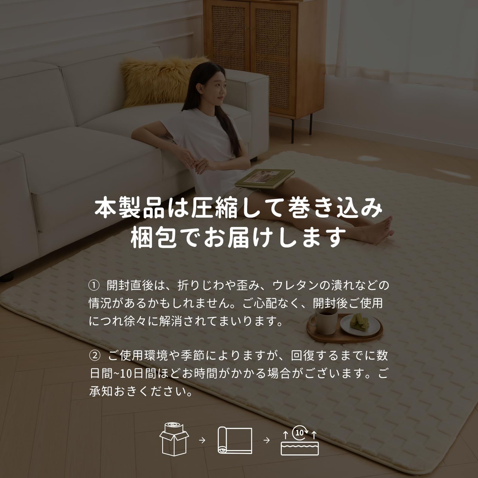 Ashler ラグ カーペット 厚20mm 厚手 130×190cm 約1.5畳 防音 防ダニ 抗菌 低ホルム ふわっと手触り もちもち 滑り止め ホットカーペット対応 冬用 おしゃれ こたつ敷きマット オフホワイト MARWIL-DEMENAGEMENTS_CH