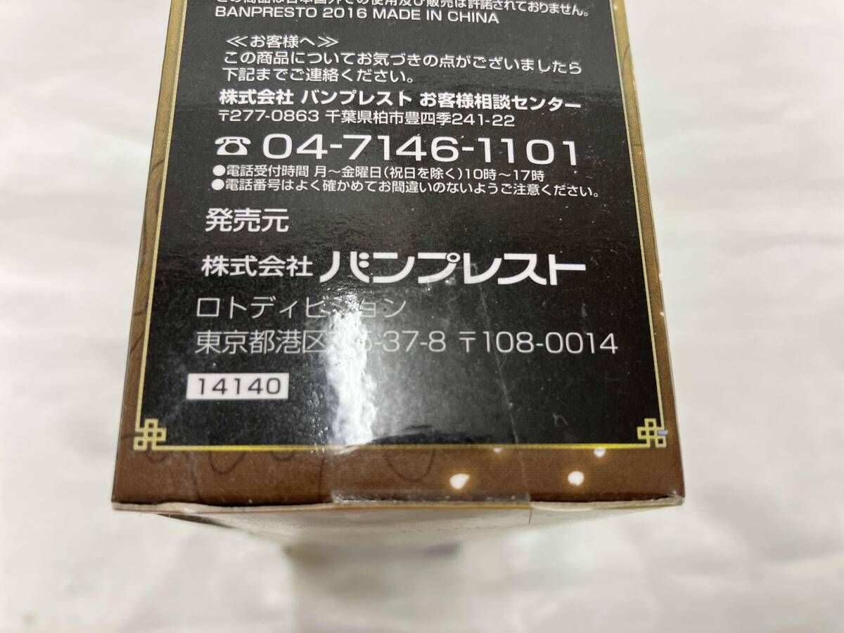 購入 ラストワン賞 王騎 ラストワンVer. 一番くじ ワｰルドコレクタブル