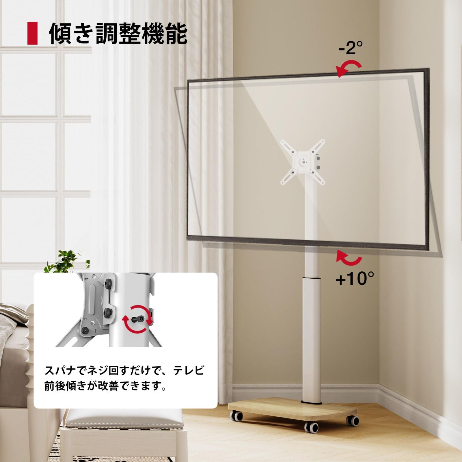 テレビ台 壁寄せ