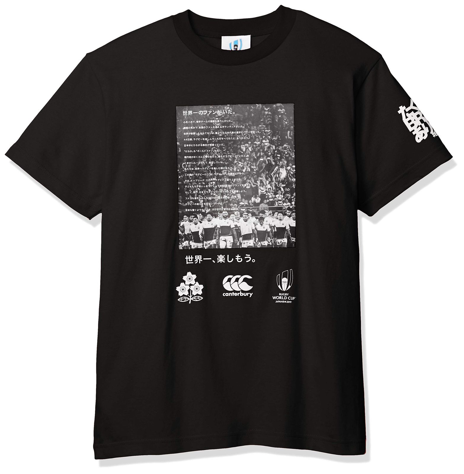 [カンタベリー] Tシャツ RWC ONE TEAM TEE メンズ ブラック 日本 S (日本サイズS相当) [ブラック] [S]