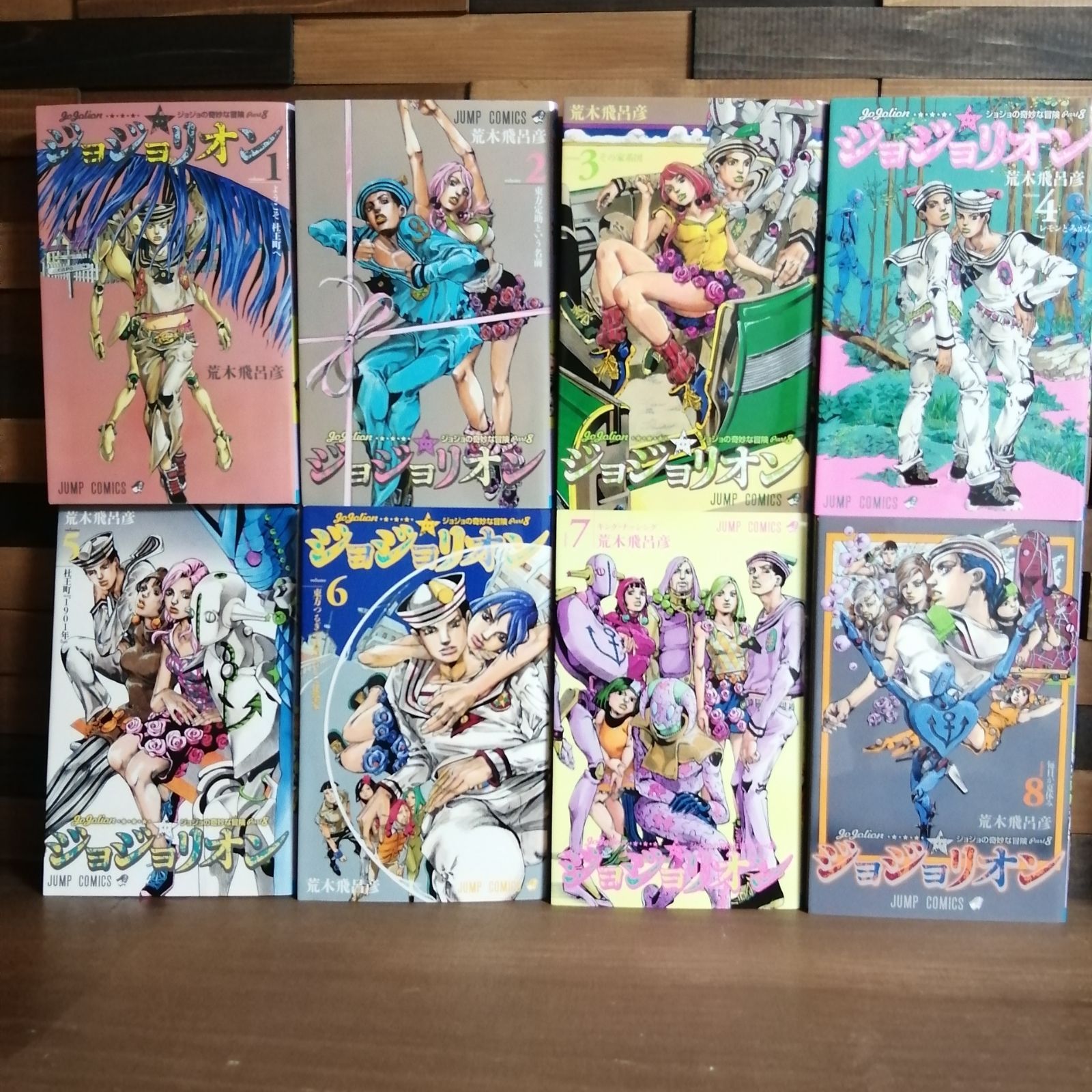 ジョジョリオン1巻-27巻 全巻セット - メルカリ