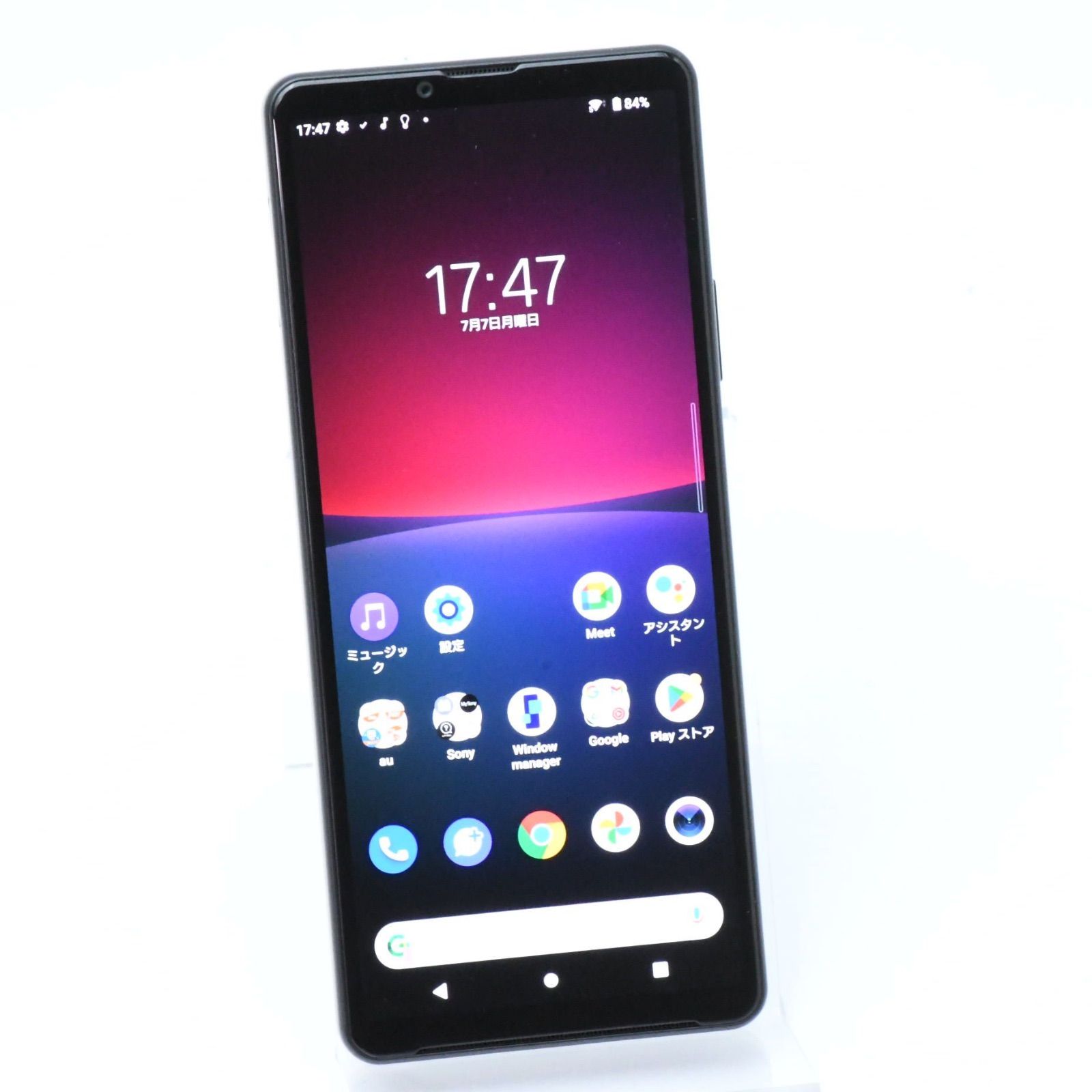 超美品 Xperia 10 IV SOG07 ブラック M555