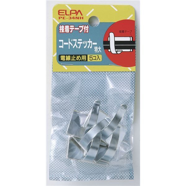 （まとめ） ELPA コードステッカー 特大 PE-34NH 5個 