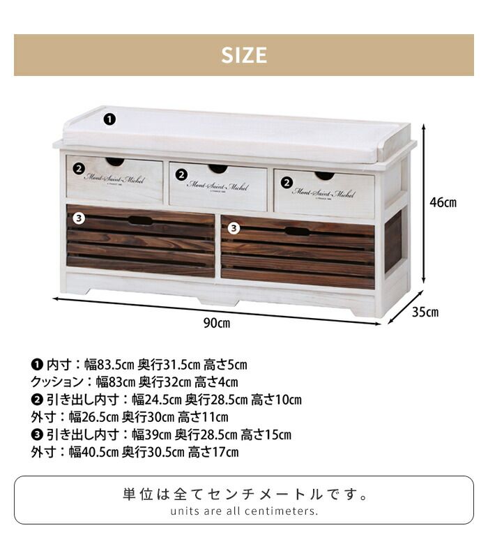 アンティークベンチ 収納ベンチ 幅90 北欧風 ベンチチェア 椅子 座れる