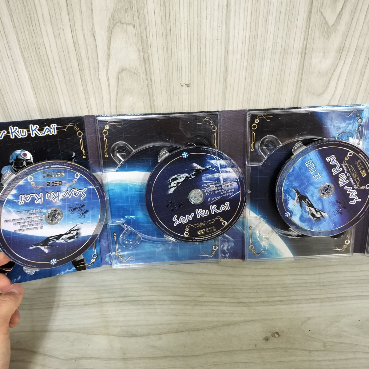 宇宙からのメッセージ 銀河大戦