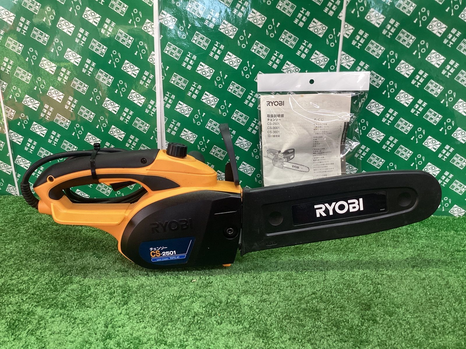 CS-2501 cs-2501」の落札相場・落札価格 「ryobi - Yahoo!オークション 