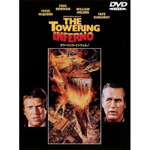 【限定】スティーブ・マックィーン プレミアムDVDコレクション Amazon.co.jp: スティーブマックィーン プレミアムDVD