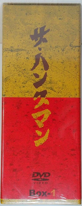 【中古DVD】ザ・ハングマン(THE HANGMAN)・全巻セット ザ・ハングマン DVD 全13巻 全巻セット - メルカリ
