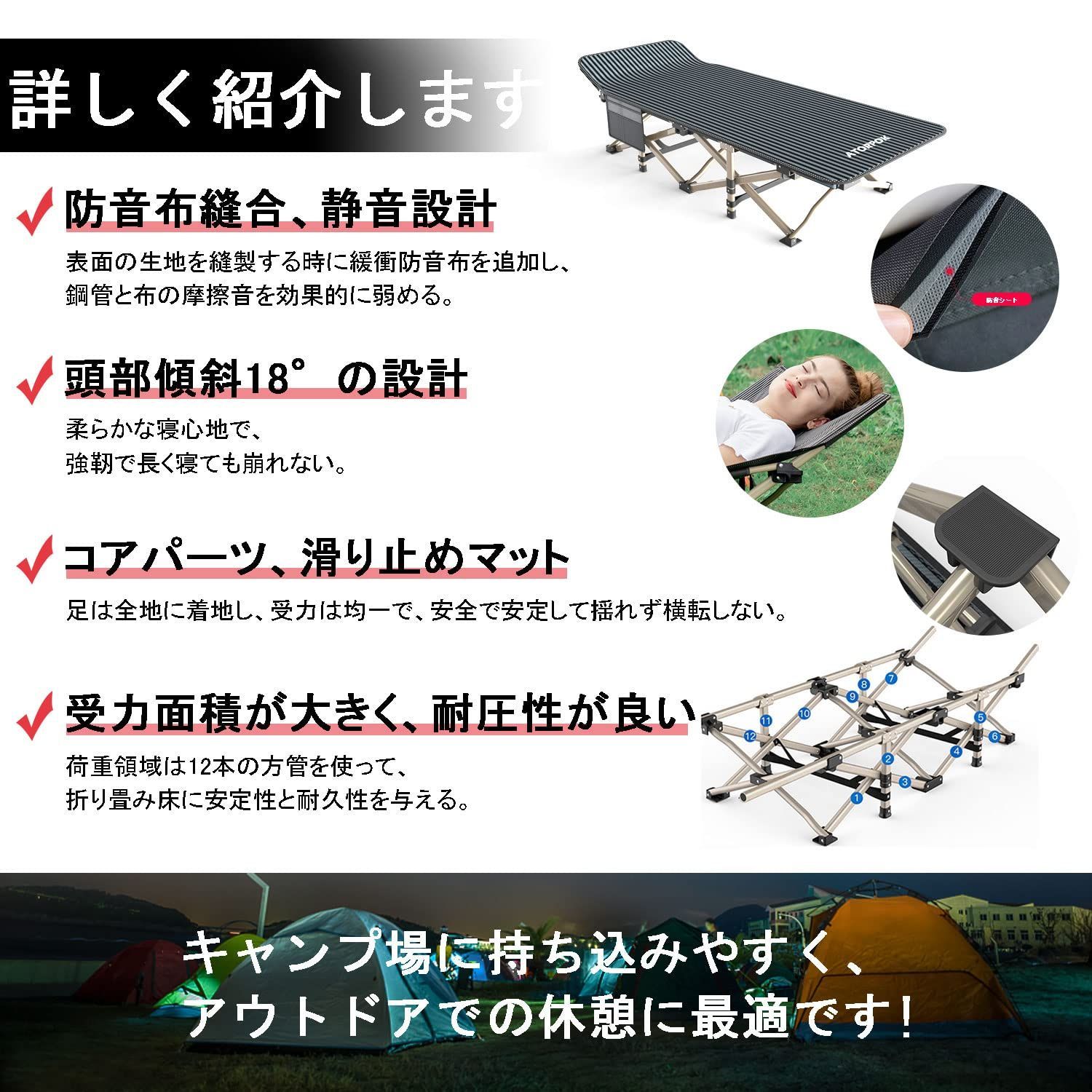 軽量