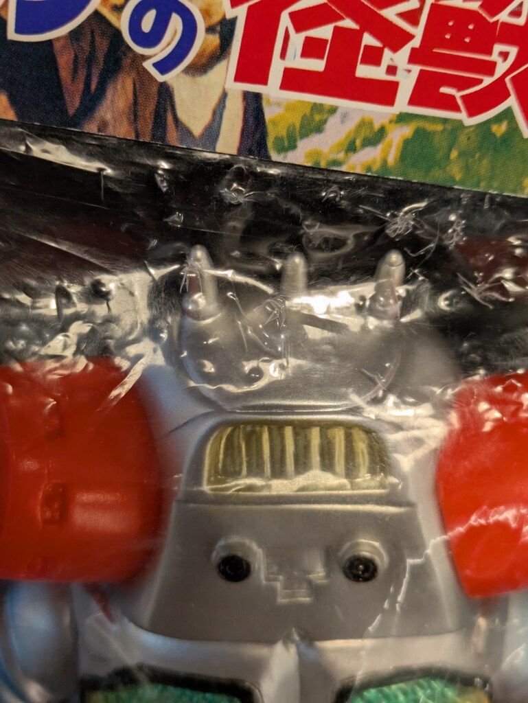 ウルトラセブン キングジョー
