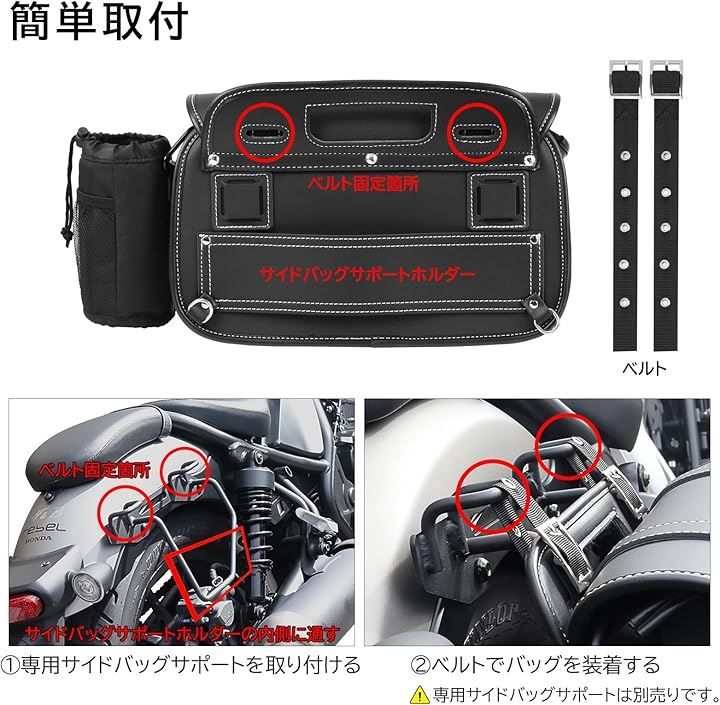 収納パッケージ バイク用サドルバッグ 大容量 PUレザー サドル