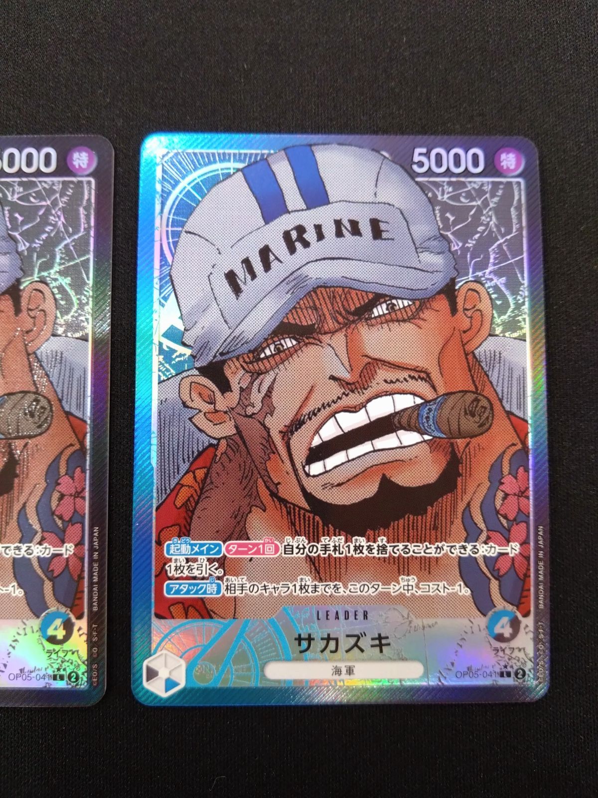 ワンピースカード サカズキ 2枚セット リーダーパラレル OP05