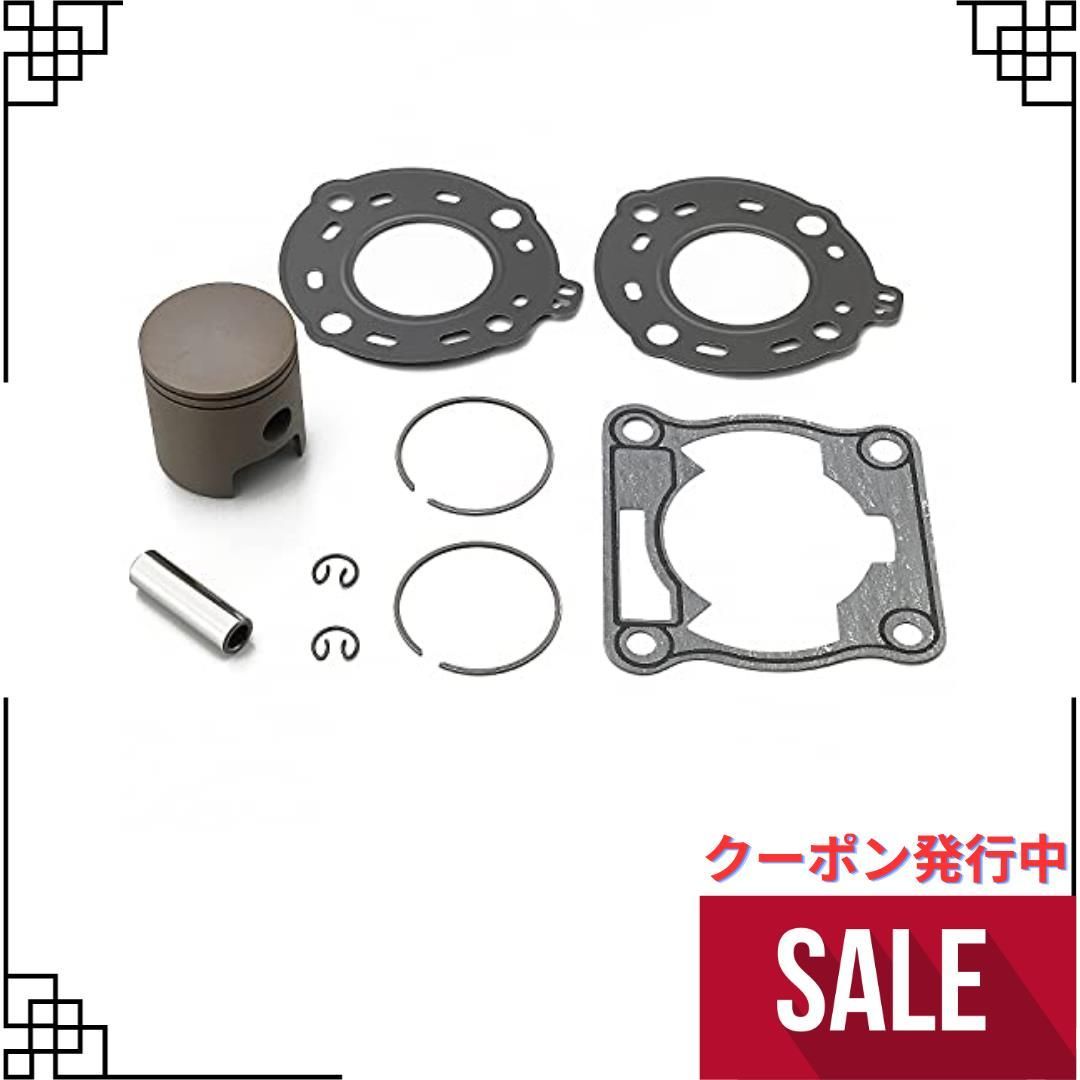 安全Shopping デイトナ DAYTONA 13138 ピストンキット（スタンダードサイズ47mm） ビッグボアキット（13057）用補修パーツ 