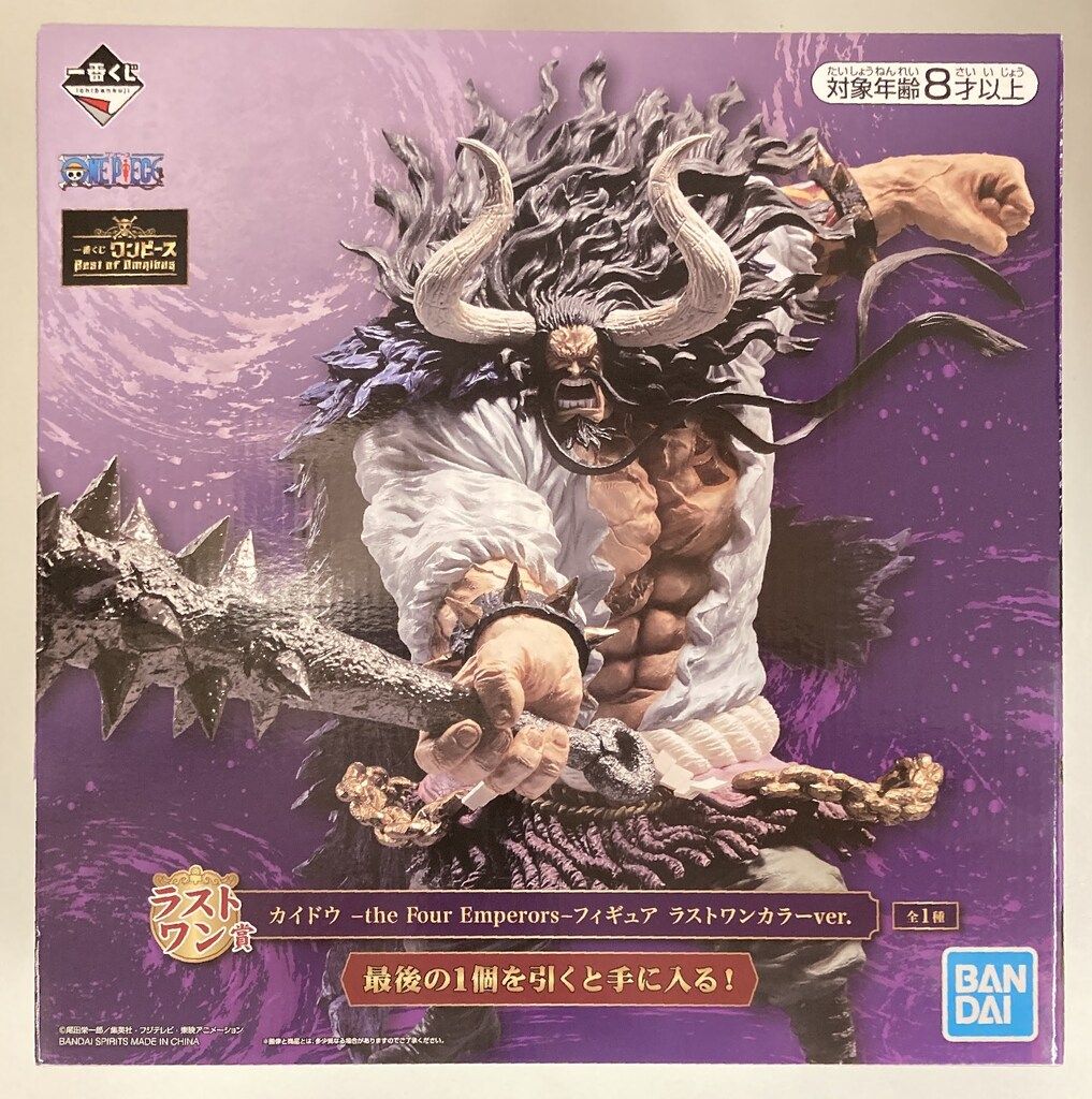 BANDAI SPIRITS 一番くじ ワンピース Best of Omnibus ラストワン賞 カイドウ フィギュア ラストワンカラーver. -  メルカリ