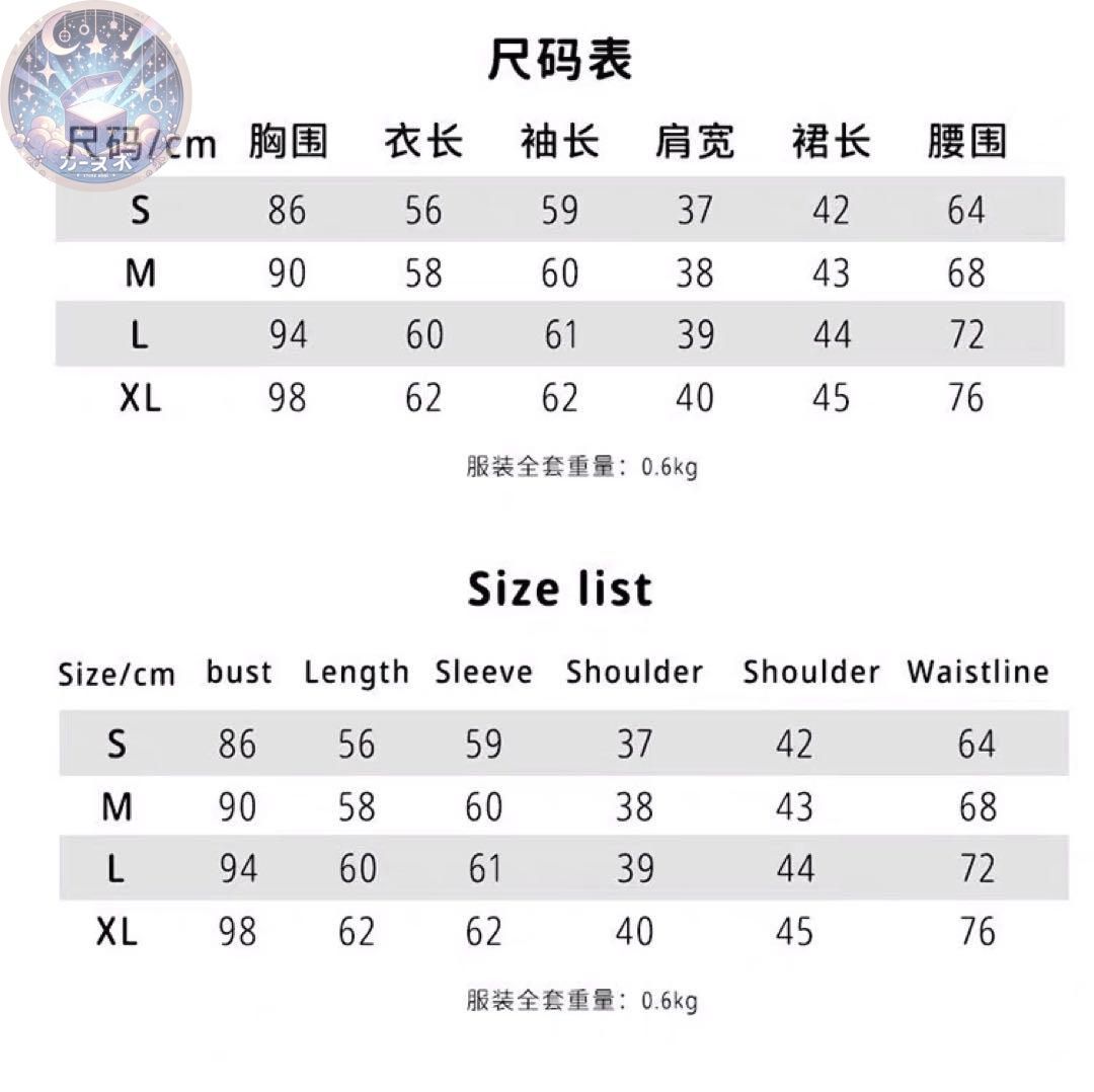 ウィッグ靴追加可