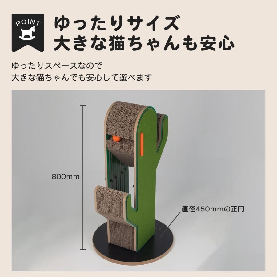 おしゃれ 大きな猫