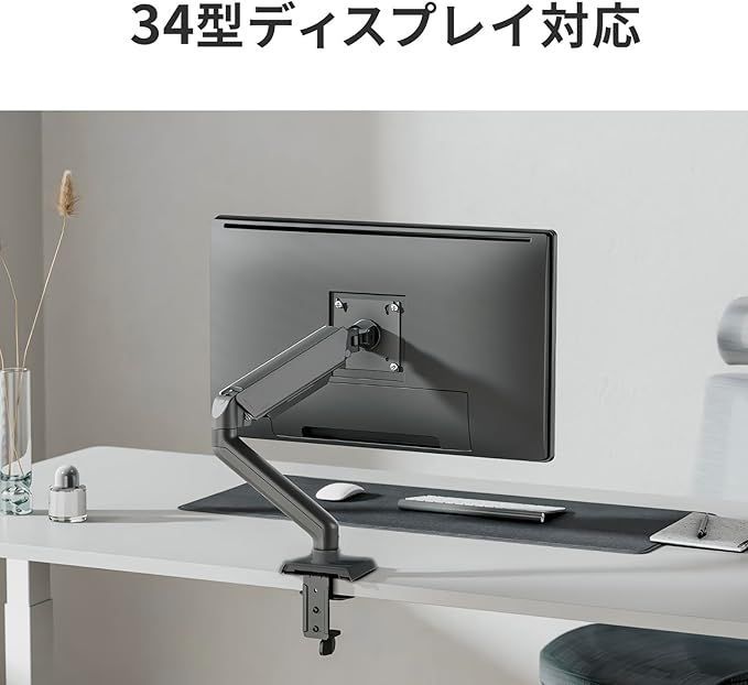 在庫処分】GOPPA ゴッパ モニターアーム 可動式シングル