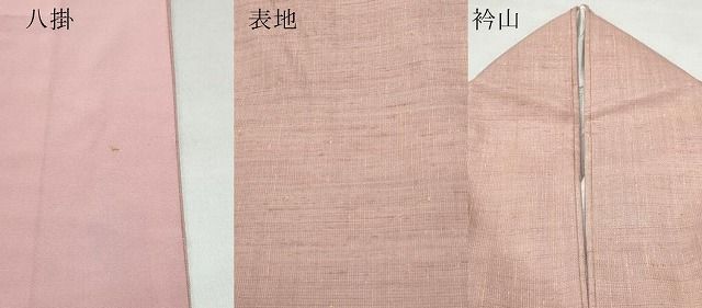 平和屋着物○紅花紬 米沢 霞文 正絹 逸品 CAAV6736vf