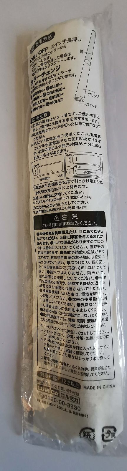のサムネイル