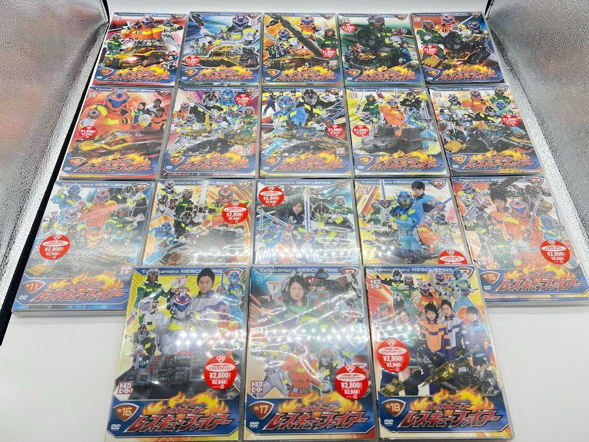 未開封あり DVD トミカヒーロー レスキューファイアー 全18巻セット 日活 JAM Project 久保智裕
