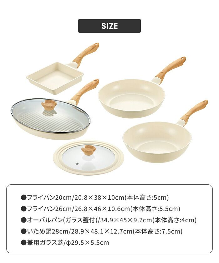 金属ヘラOK