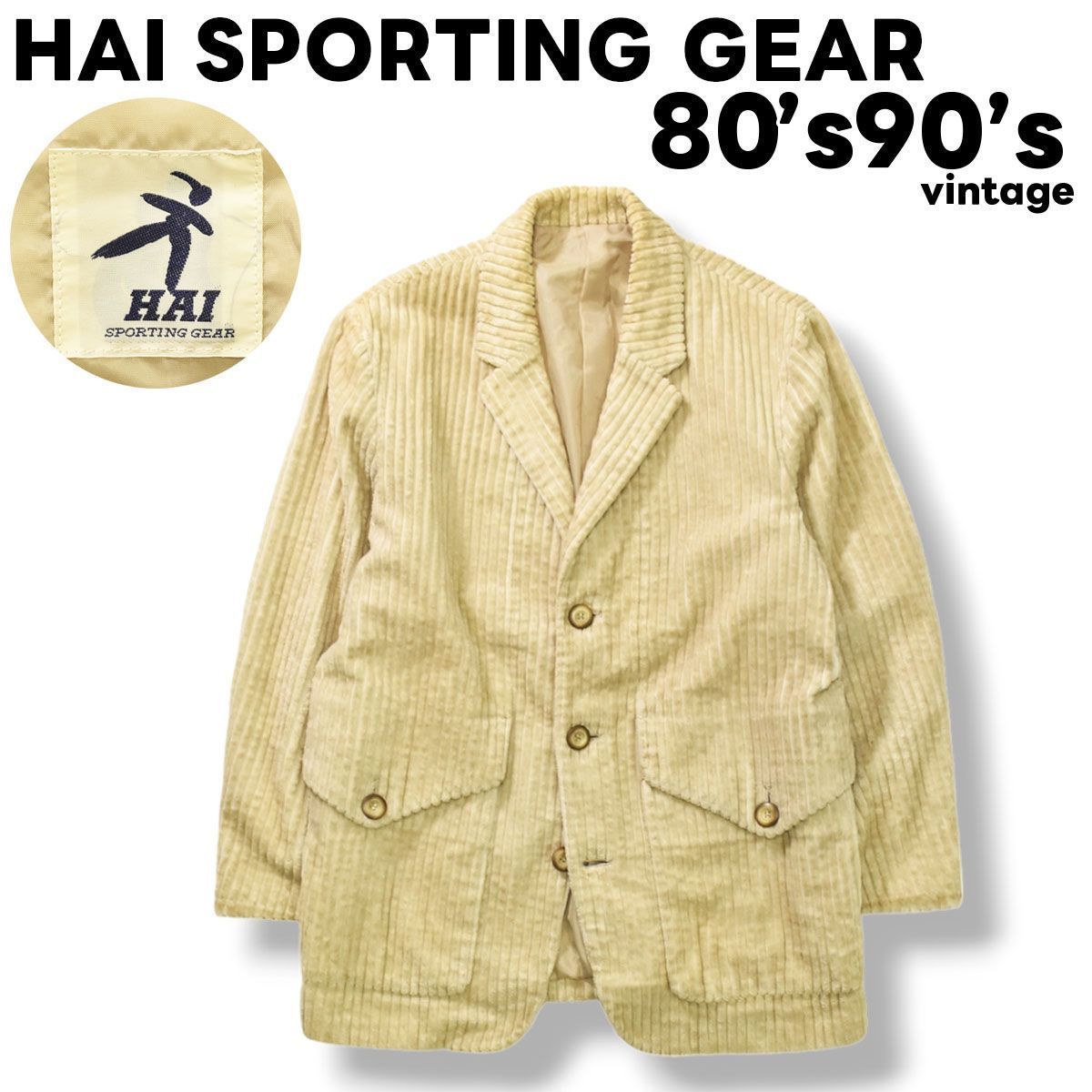 入手困難】 80s90sヴィンテージ HAI SPORTING GEAR ISSEY MIYAKE ハイスポルティングギア イッセイミヤケ  太畝コーデュロイ 3B テーラードジャケット M ベージュ メンズ - メルカリ