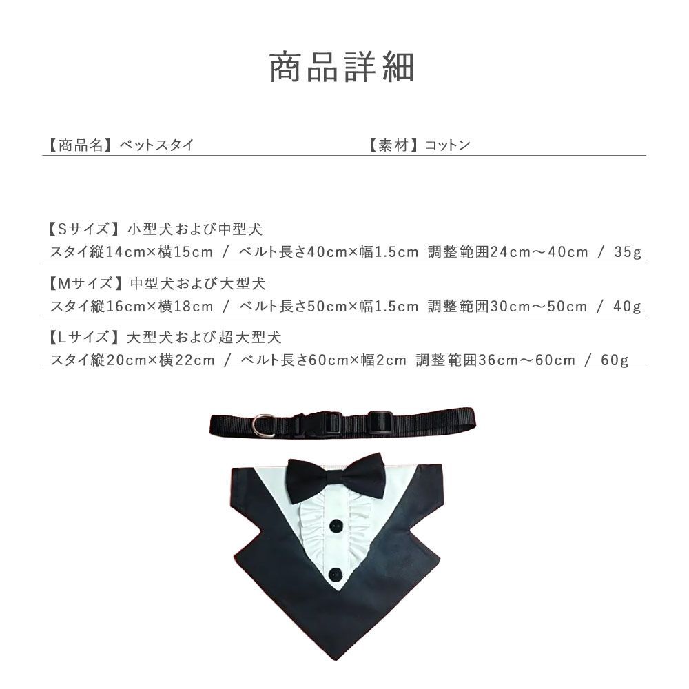 犬用品 ハロウィン ペット用スタイ＆蝶ネクタイ